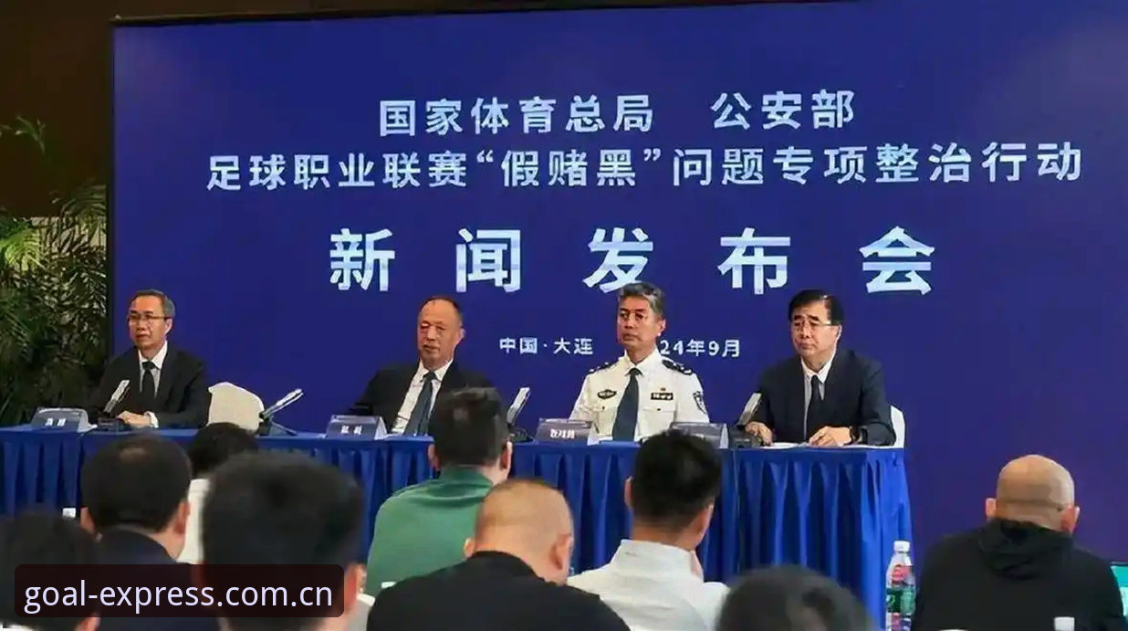 中国足协第三批禁足名单深度解读教程——球速体育官网带你穿透足球反腐风暴