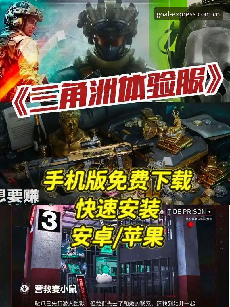 球速体育一键下载最新动态：2025观赛体验迎来颠覆性升级
