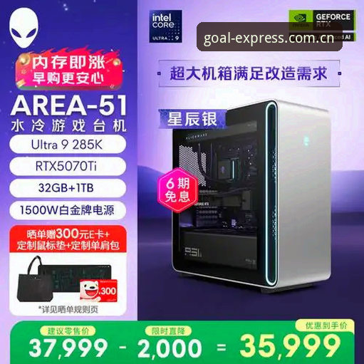 球速体育官网地址最新版深度评测：从技术架构到用户体验的全方位解析
